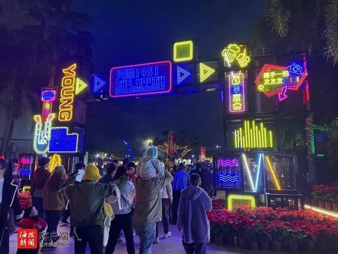 兴隆1951侨乡风情夜市 参考图 1