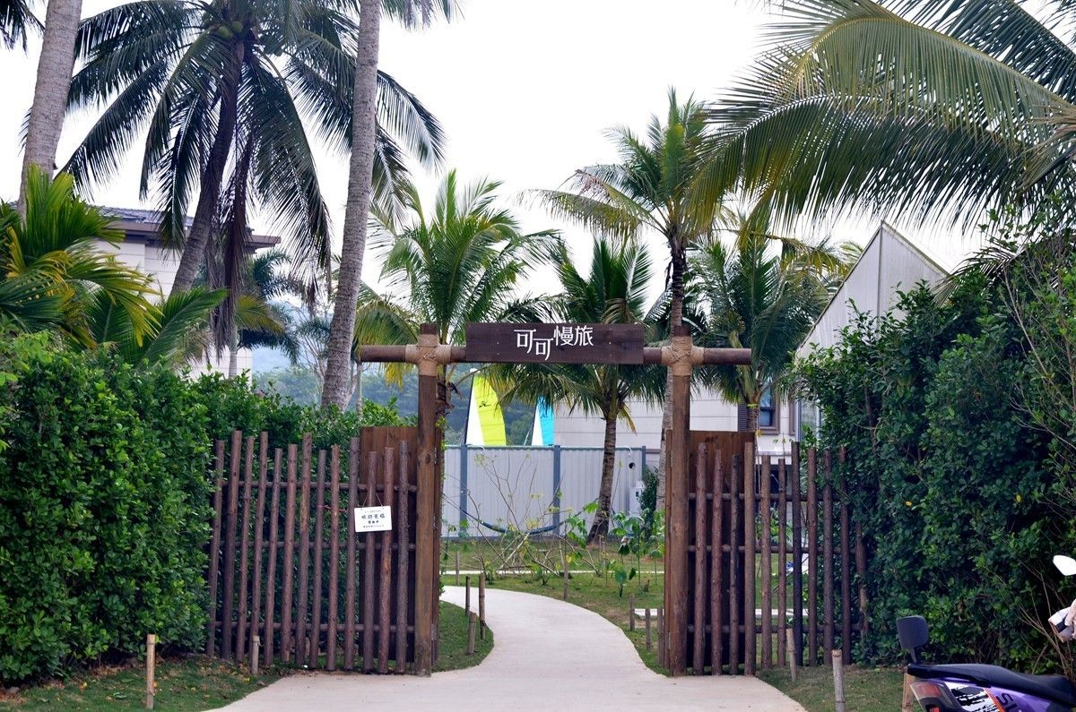 海南手工巧克力 参考图 1