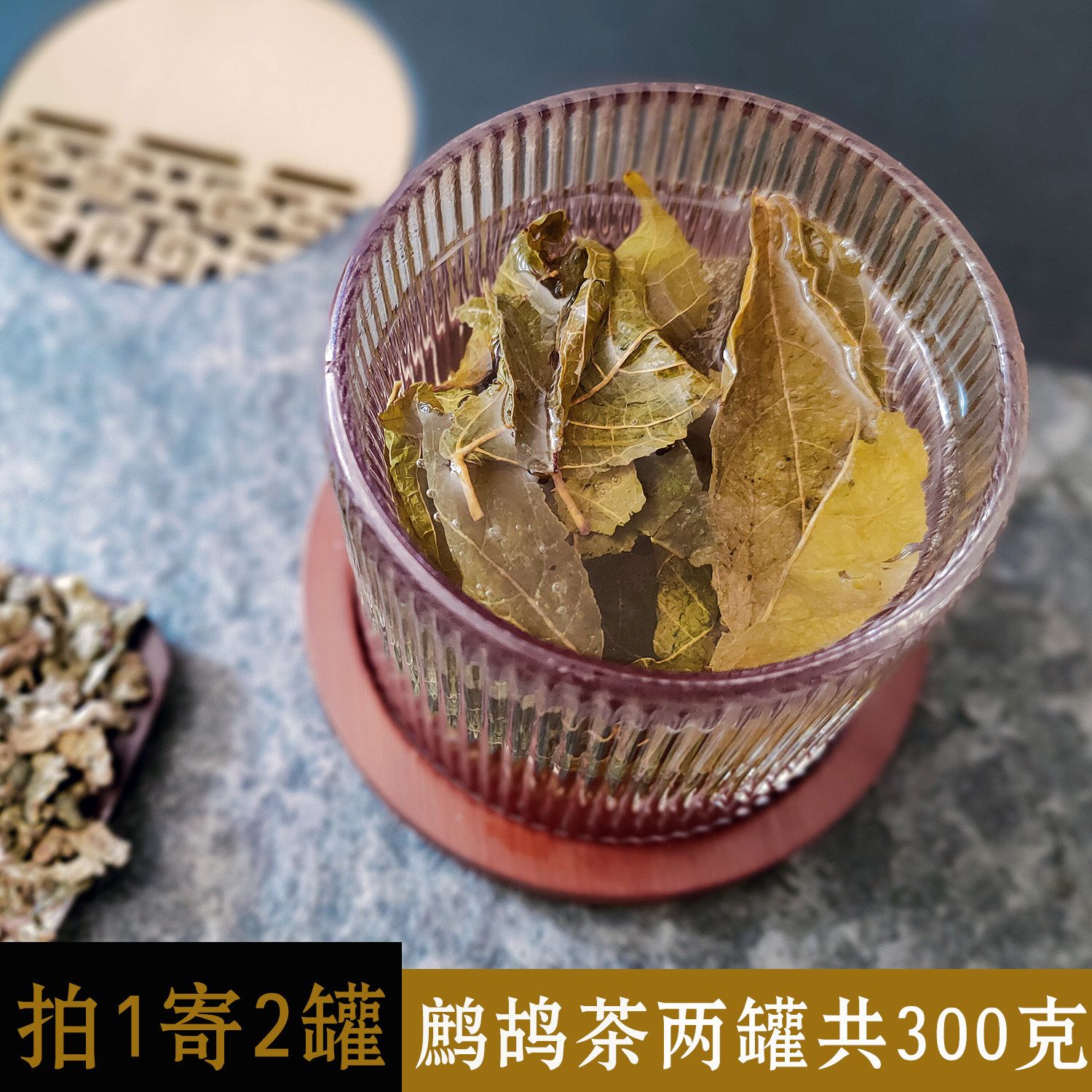鹧鸪茶 参考图 1